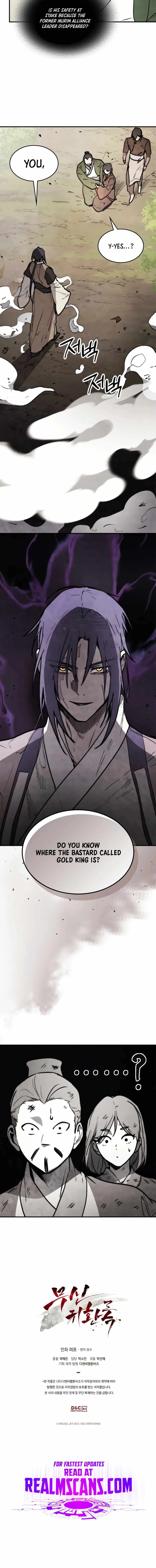 Chronicles Of The Martial God’s Return Chapter 52 page 19