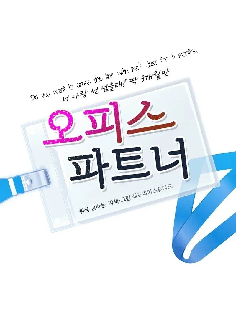 Office Partner Chapter 4 page 35
