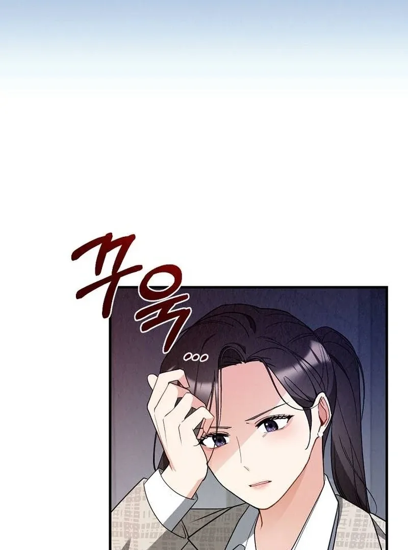 Office Partner Chapter 4 page 64