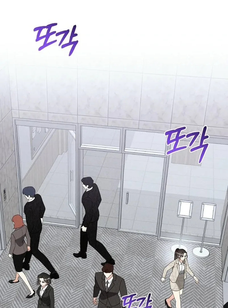 Office Partner Chapter 4 page 70
