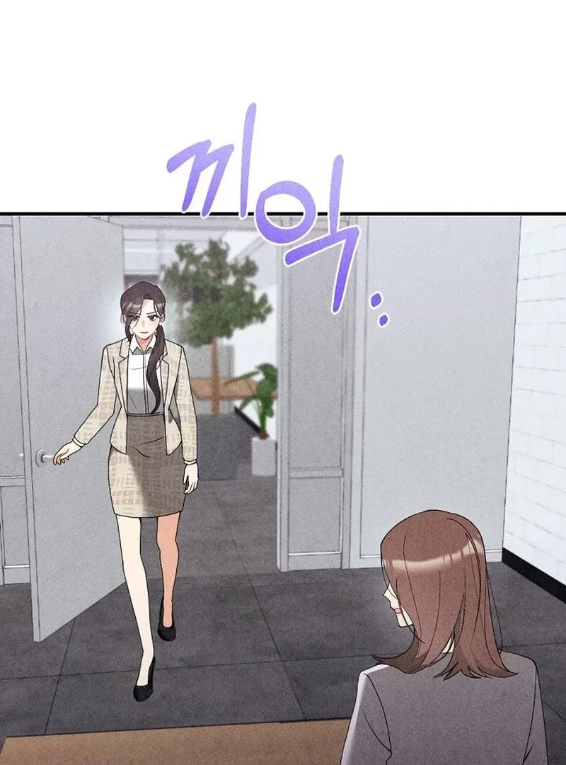Office Partner Chapter 4 page 76