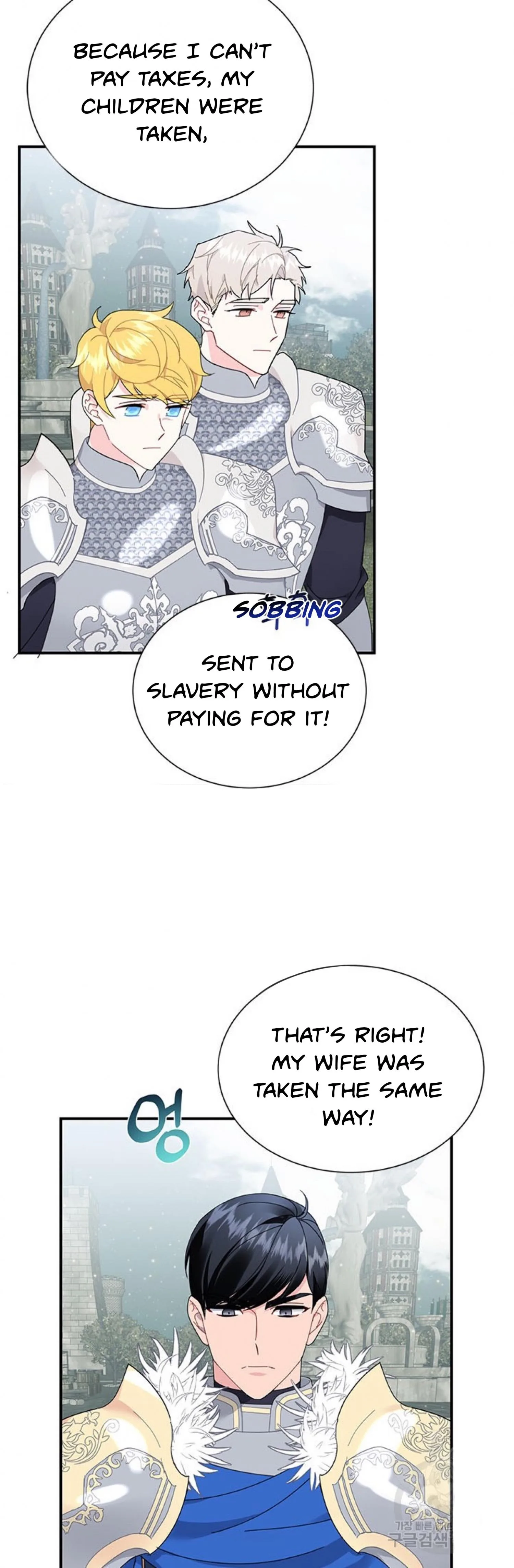 Cavier Falcon Princess Chapter 67 page 16
