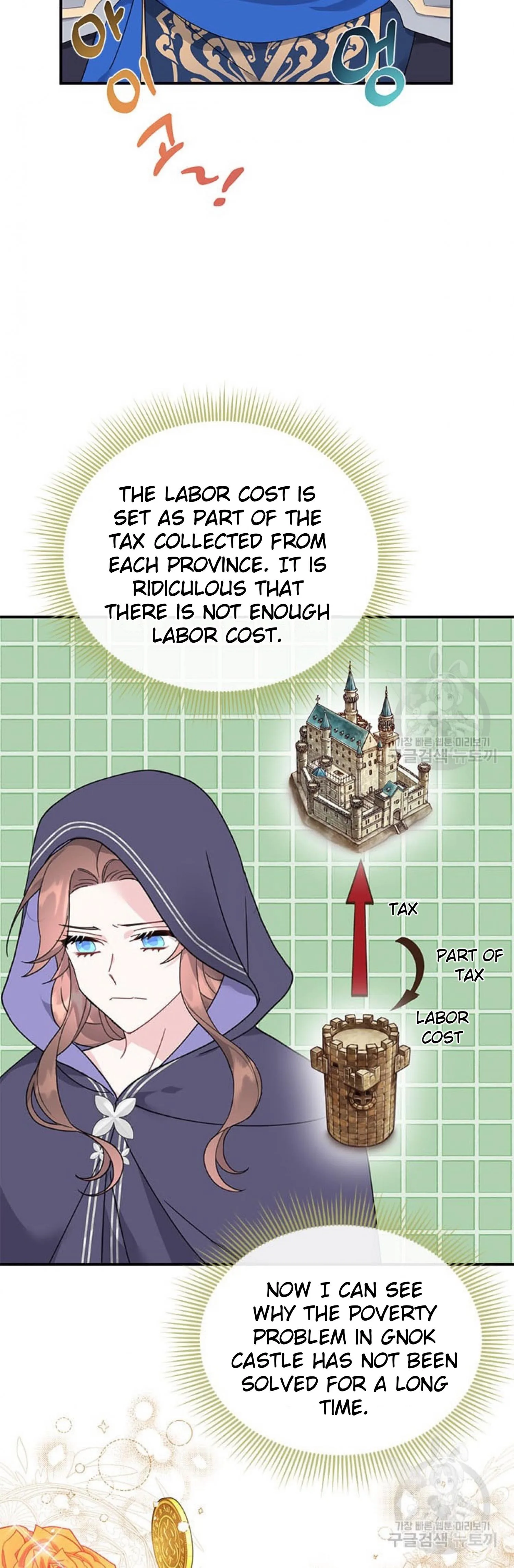 Cavier Falcon Princess Chapter 67 page 17