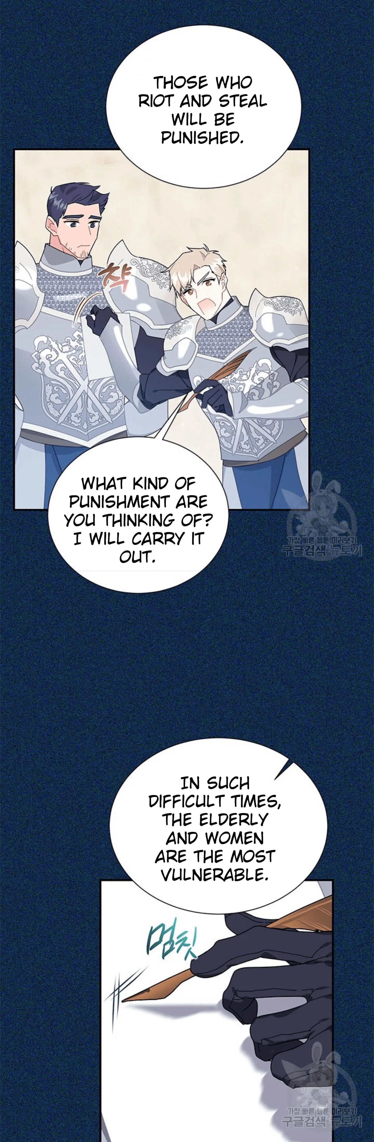 Cavier Falcon Princess Chapter 67 page 37