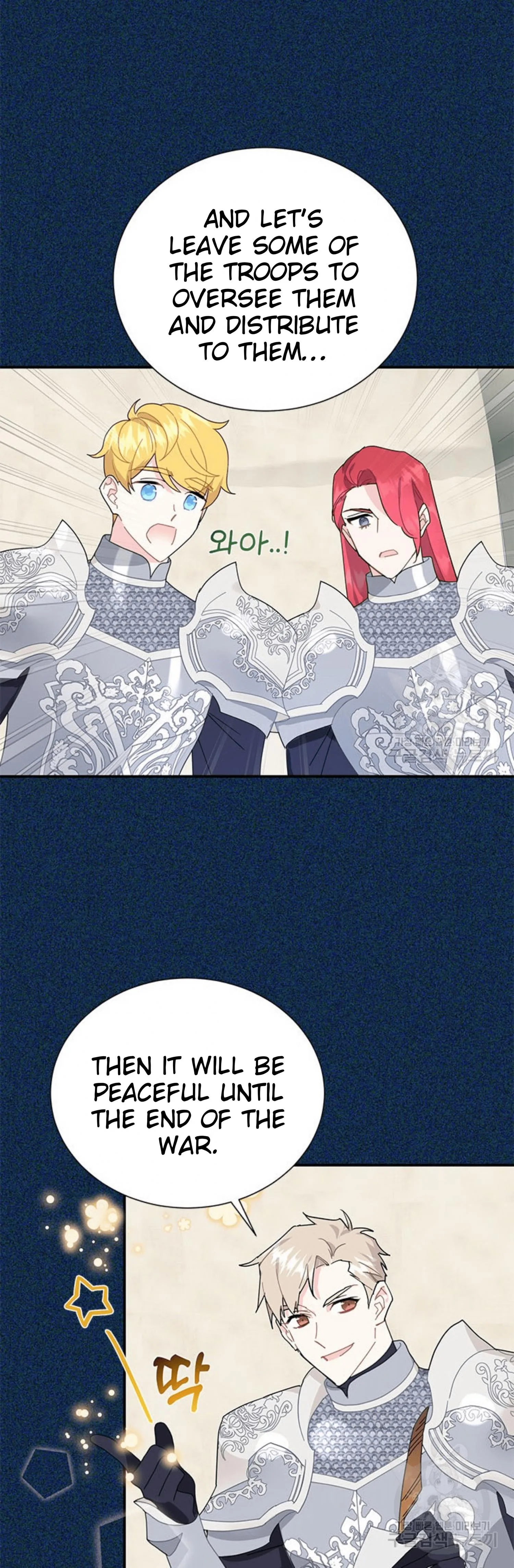Cavier Falcon Princess Chapter 67 page 42