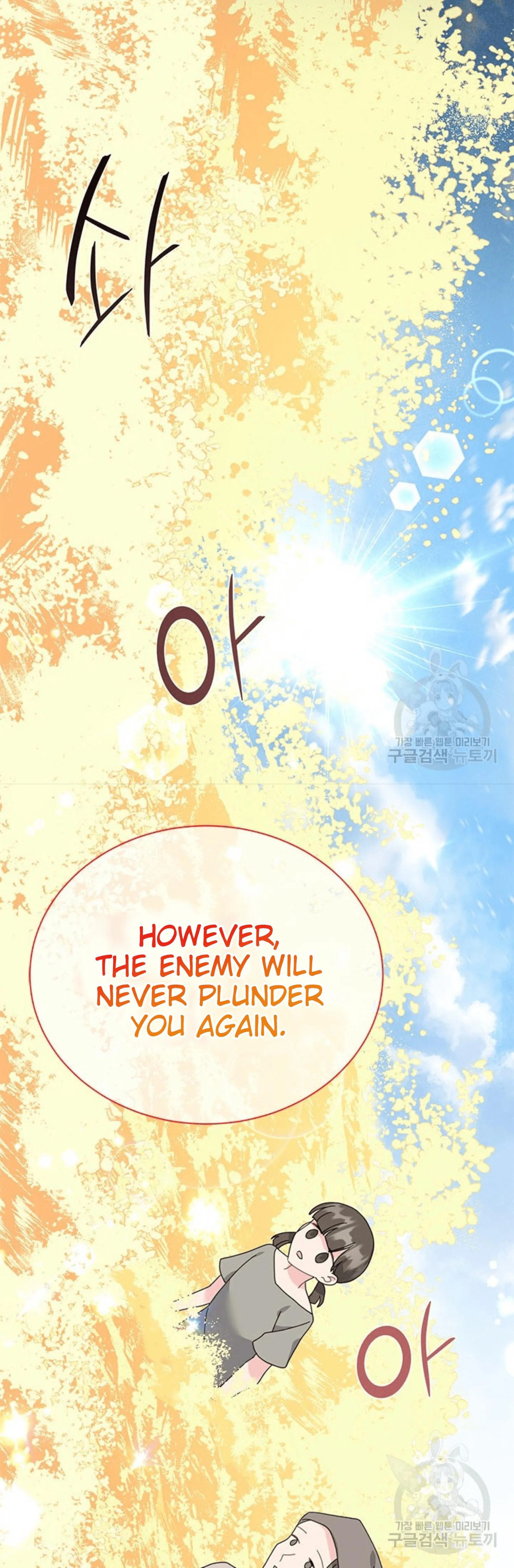 Cavier Falcon Princess Chapter 67 page 44
