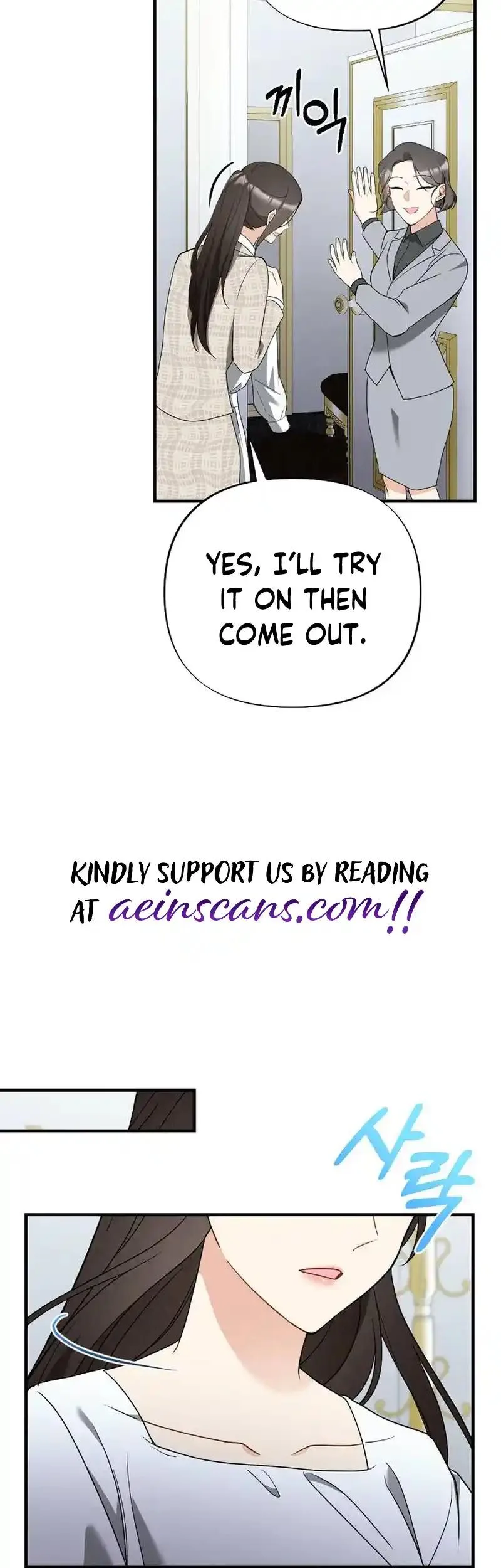 Office Partner Chapter 7 page 8