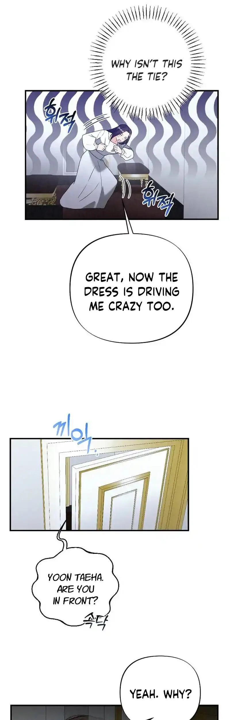 Office Partner Chapter 7 page 10