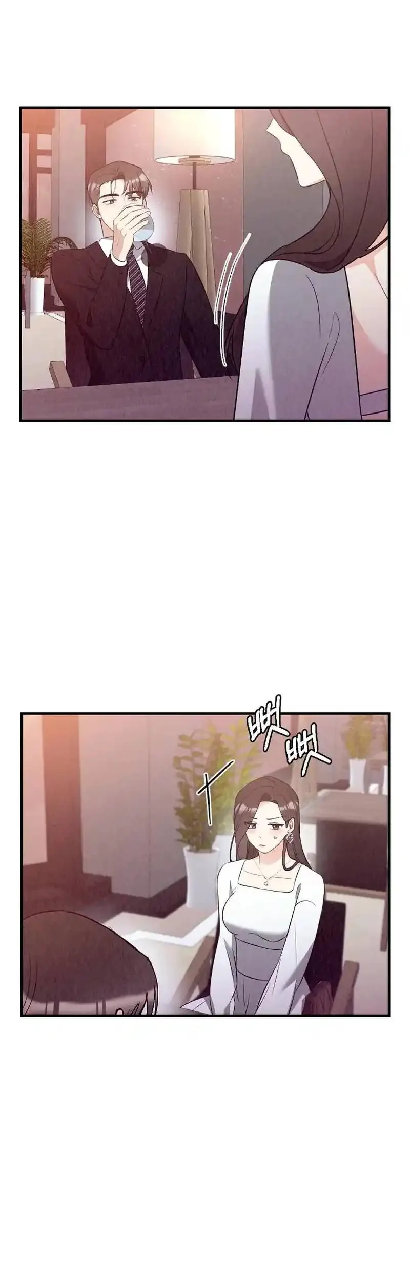 Office Partner Chapter 9 page 7