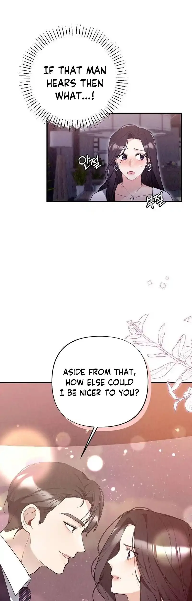 Office Partner Chapter 9 page 21