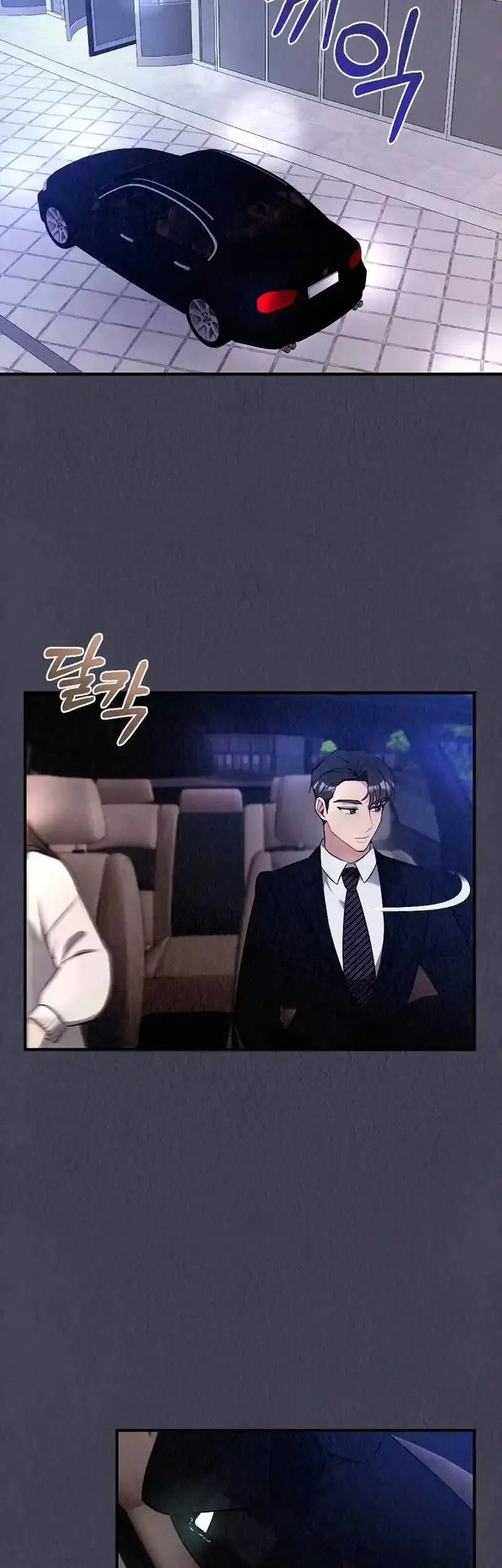 Office Partner Chapter 11 page 17
