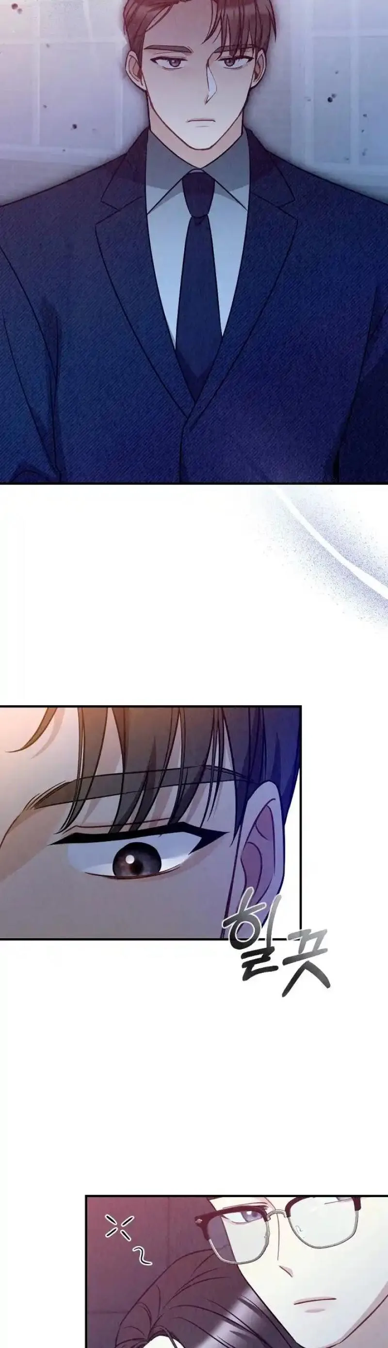 Office Partner Chapter 22 page 35