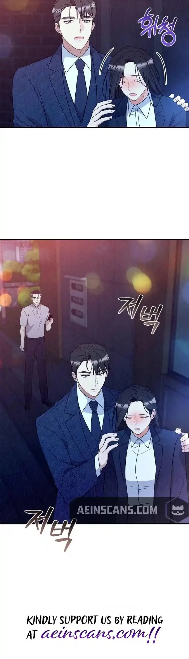 Office Partner Chapter 22 page 42