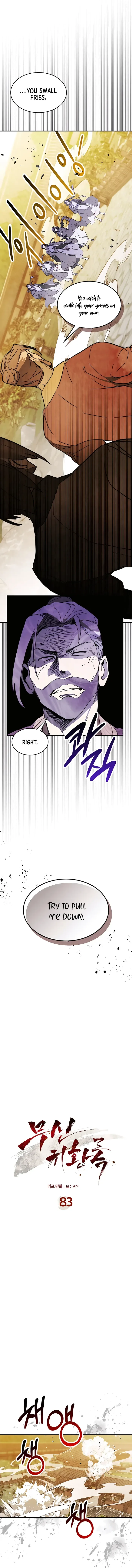 Chronicles Of The Martial God’s Return Chapter 83 page 3