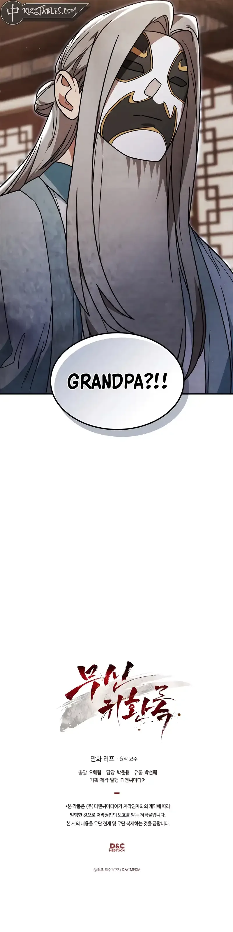 Chronicles Of The Martial God’s Return Chapter 86 page 17