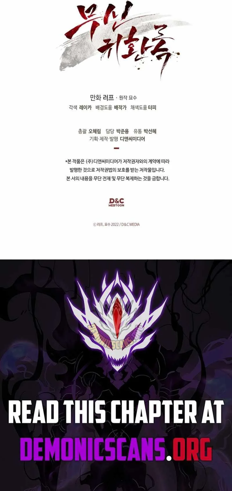Chronicles Of The Martial God’s Return Chapter 140 page 15