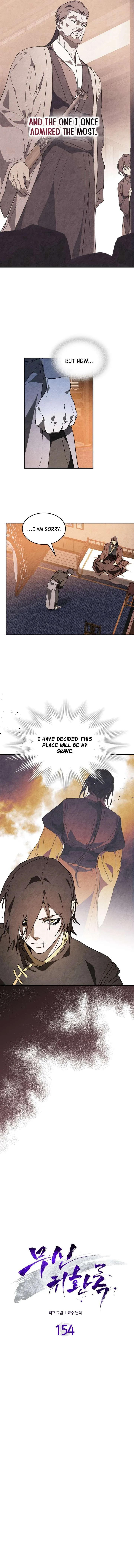 Chronicles Of The Martial God’s Return Chapter 154 page 2