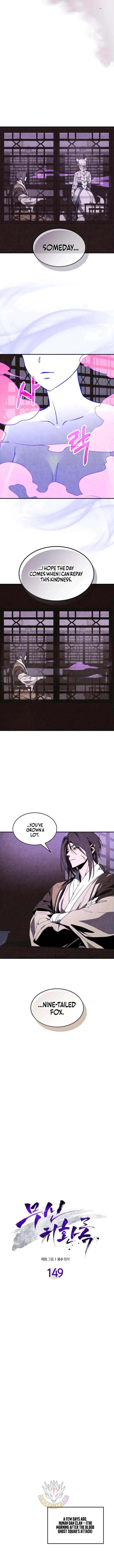 Chronicles Of The Martial God’s Return Chapter 149 page 3