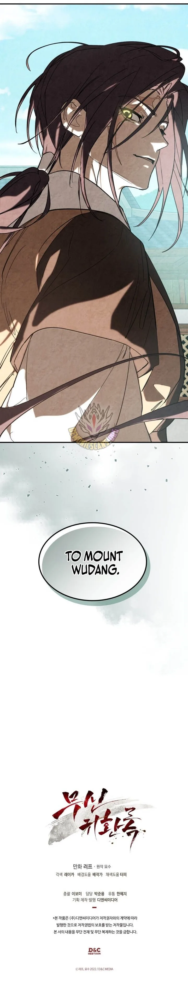 Chronicles Of The Martial God’s Return Chapter 167 page 13