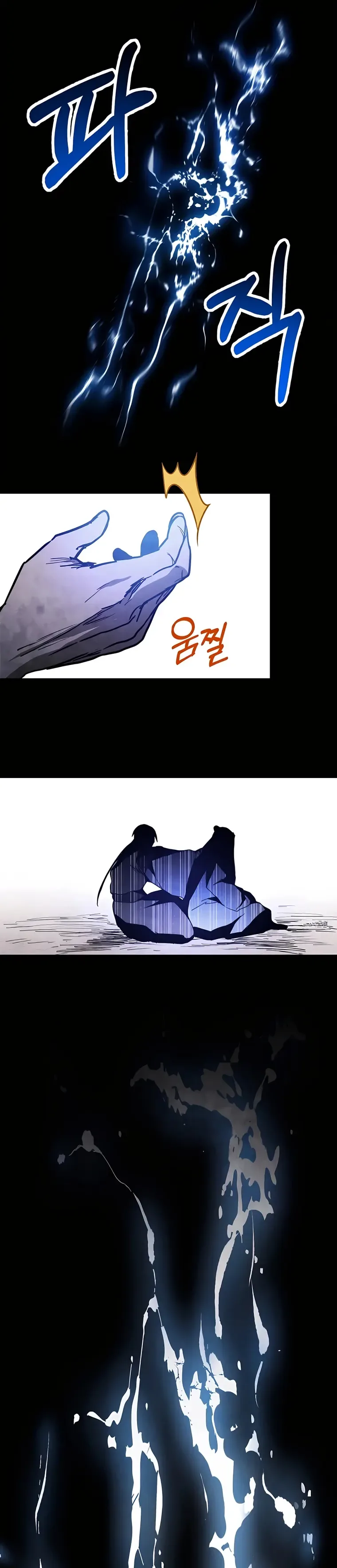 Chronicles Of The Martial God’s Return Chapter 63 page 4