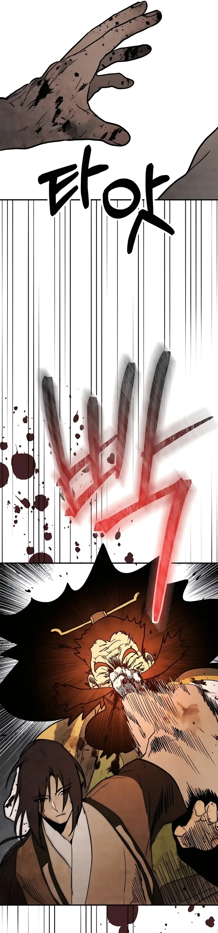 Chronicles Of The Martial God’s Return Chapter 63 page 30