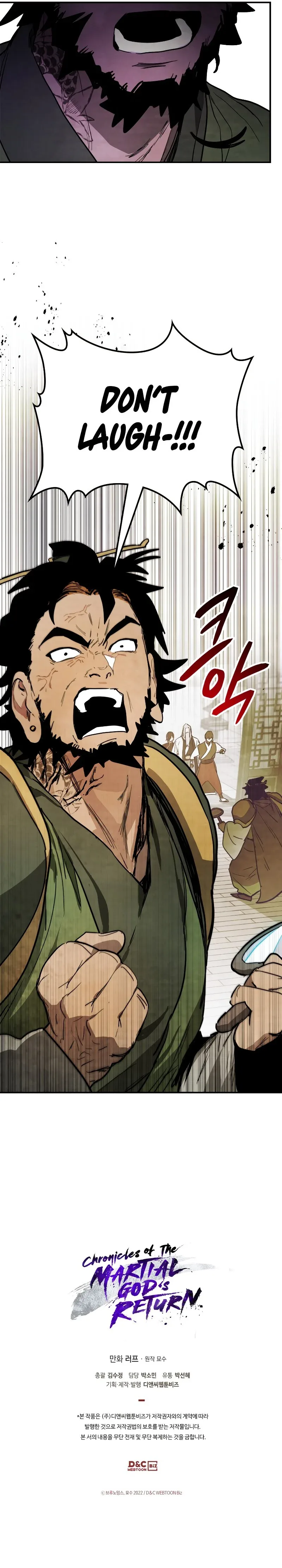 Chronicles Of The Martial God’s Return Chapter 65 page 12