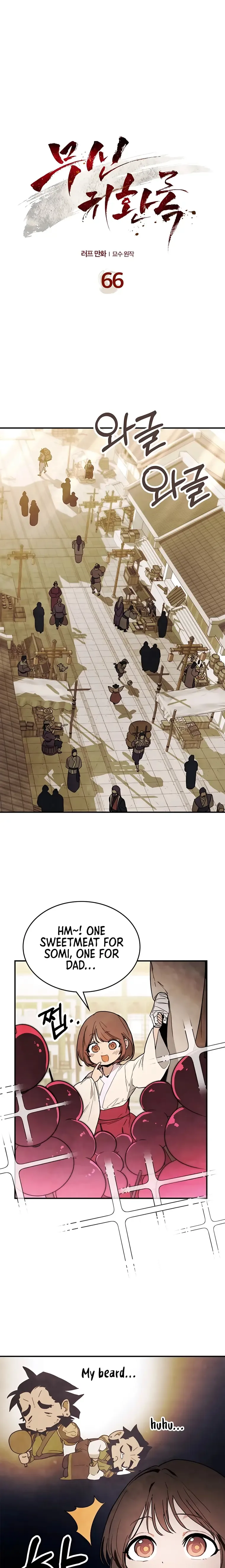 Chronicles Of The Martial God’s Return Chapter 66 page 2