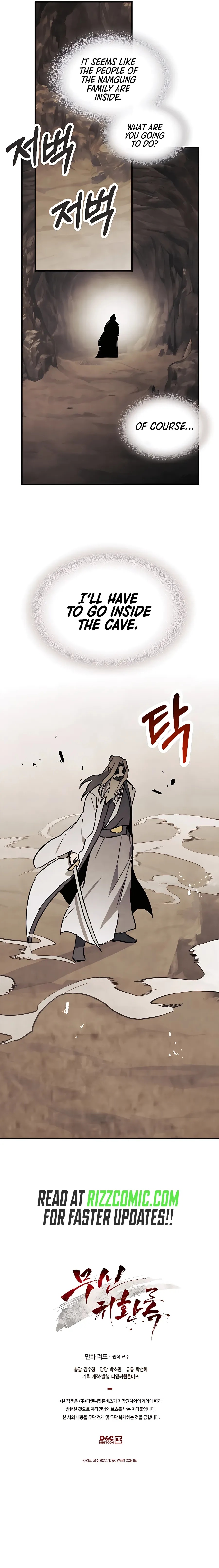 Chronicles Of The Martial God’s Return Chapter 75 page 15