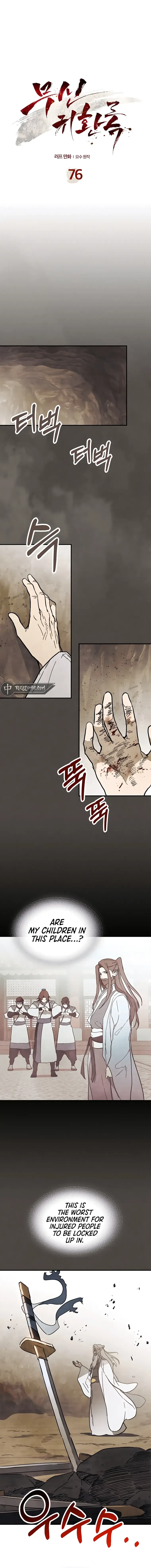 Chronicles Of The Martial God’s Return Chapter 76 page 2