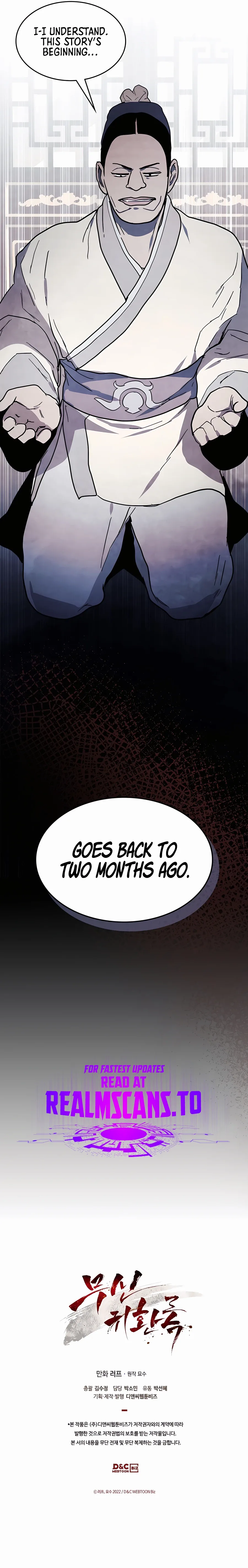 Chronicles Of The Martial God’s Return Chapter 71 page 12