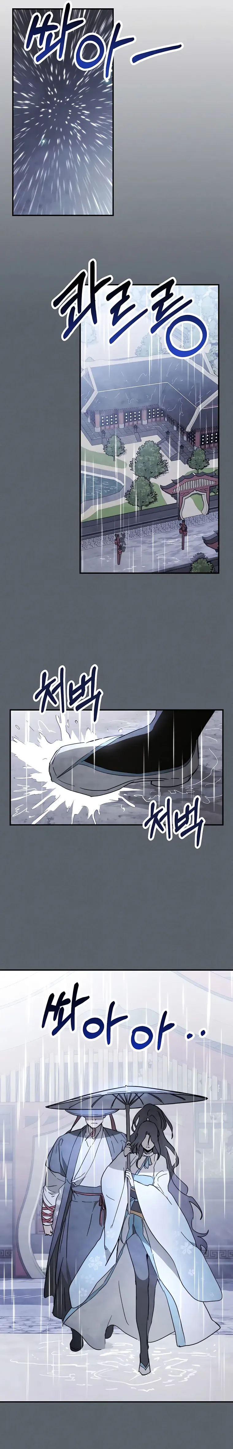 Chronicles Of The Martial God’s Return Chapter 68 page 20