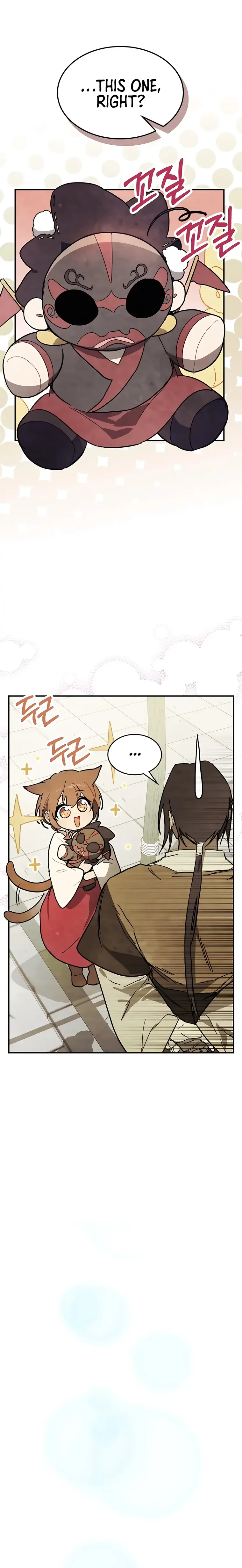 Chronicles Of The Martial God’s Return Chapter 72 page 12