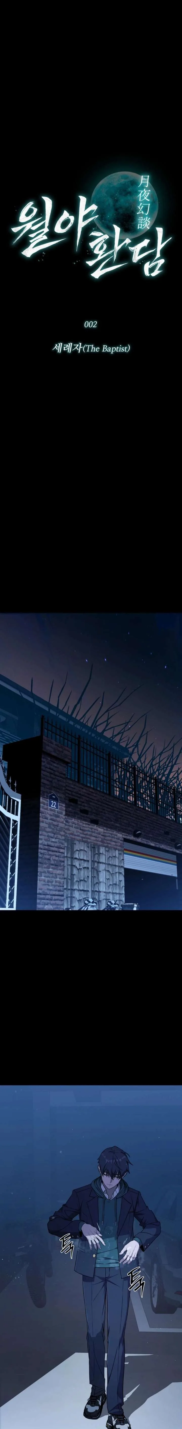 Chronicles of the Moonlit Night Chapter 2 page 9