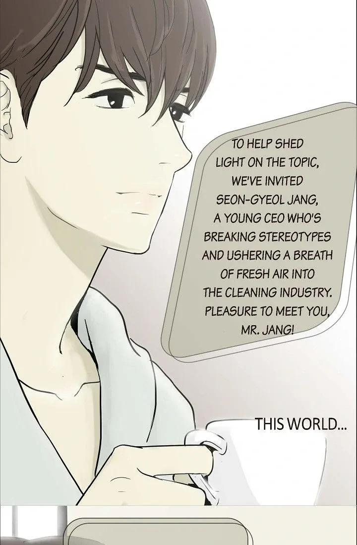 Clean with Passion for Now [Official] Chapter 0 page 4