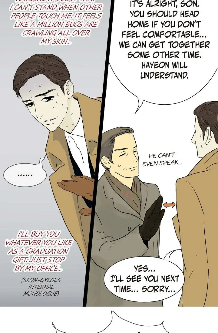 Clean with Passion for Now [Official] Chapter 1 page 12