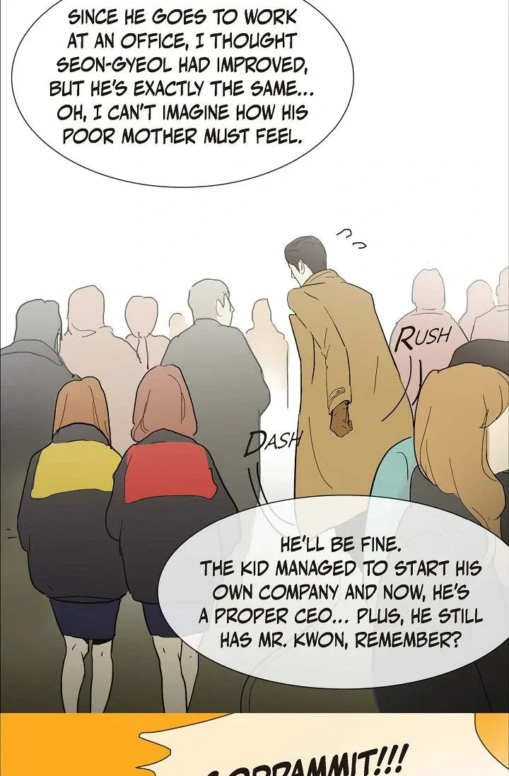Clean with Passion for Now [Official] Chapter 1 page 14