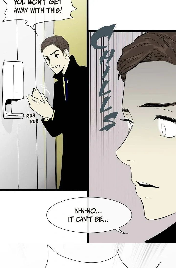 Clean with Passion for Now [Official] Chapter 2 page 27