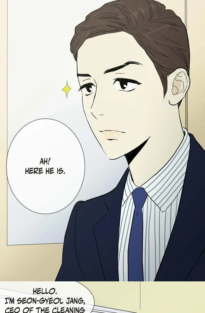Clean with Passion for Now [Official] Chapter 4 page 36