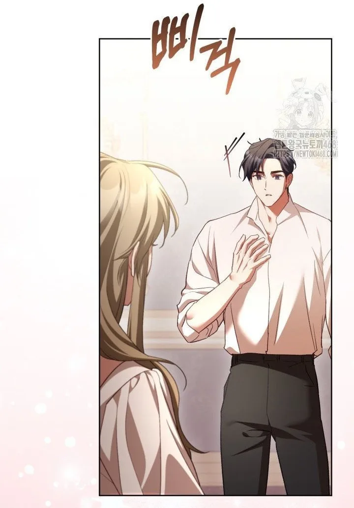 Childcare Diary with the Villain Chapter 66 page 64