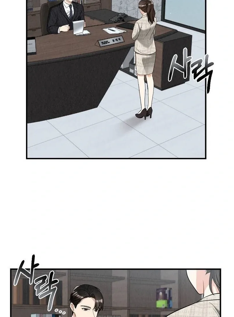Office Partner Chapter 1 page 6