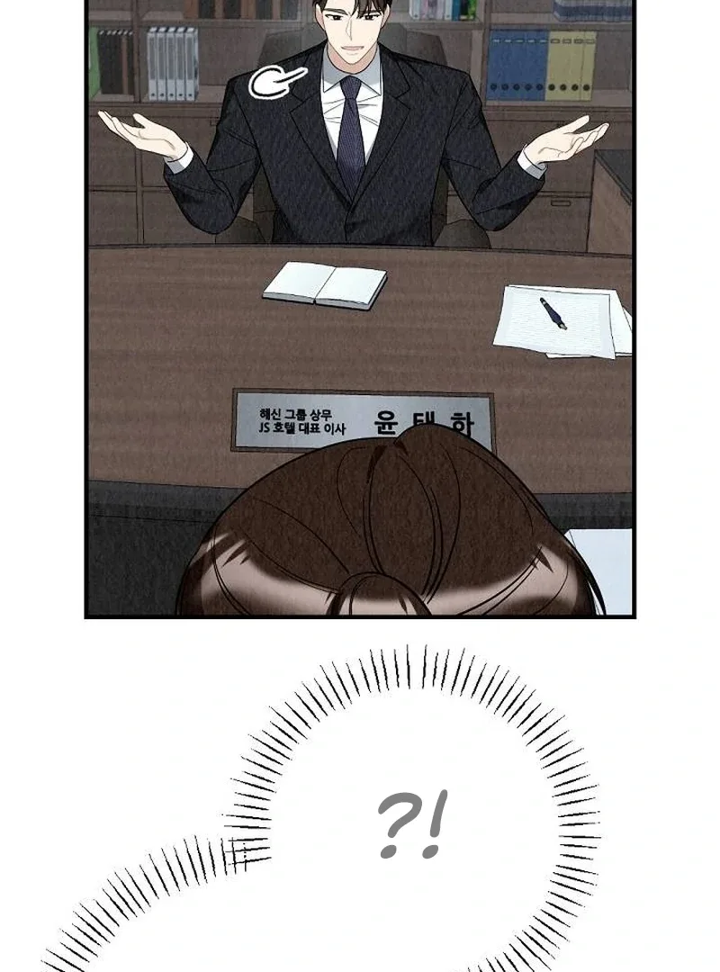 Office Partner Chapter 1 page 33