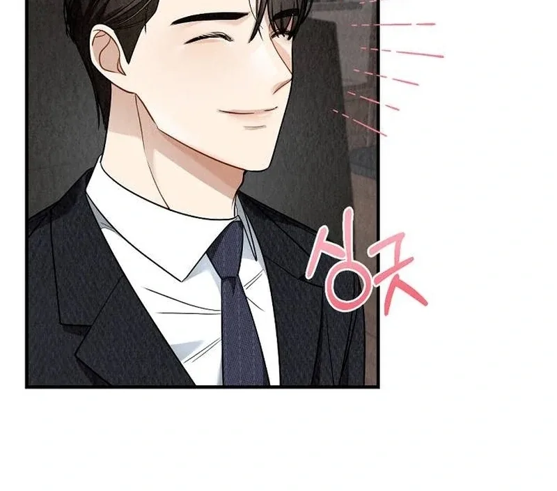 Office Partner Chapter 1 page 36
