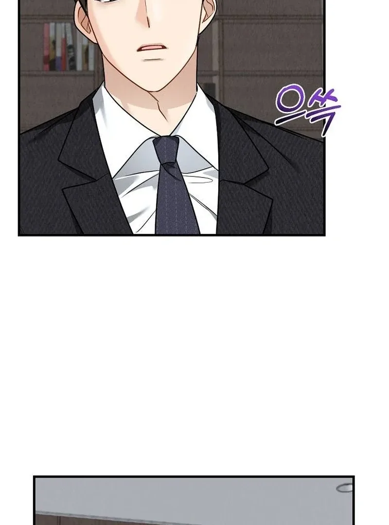 Office Partner Chapter 1 page 66