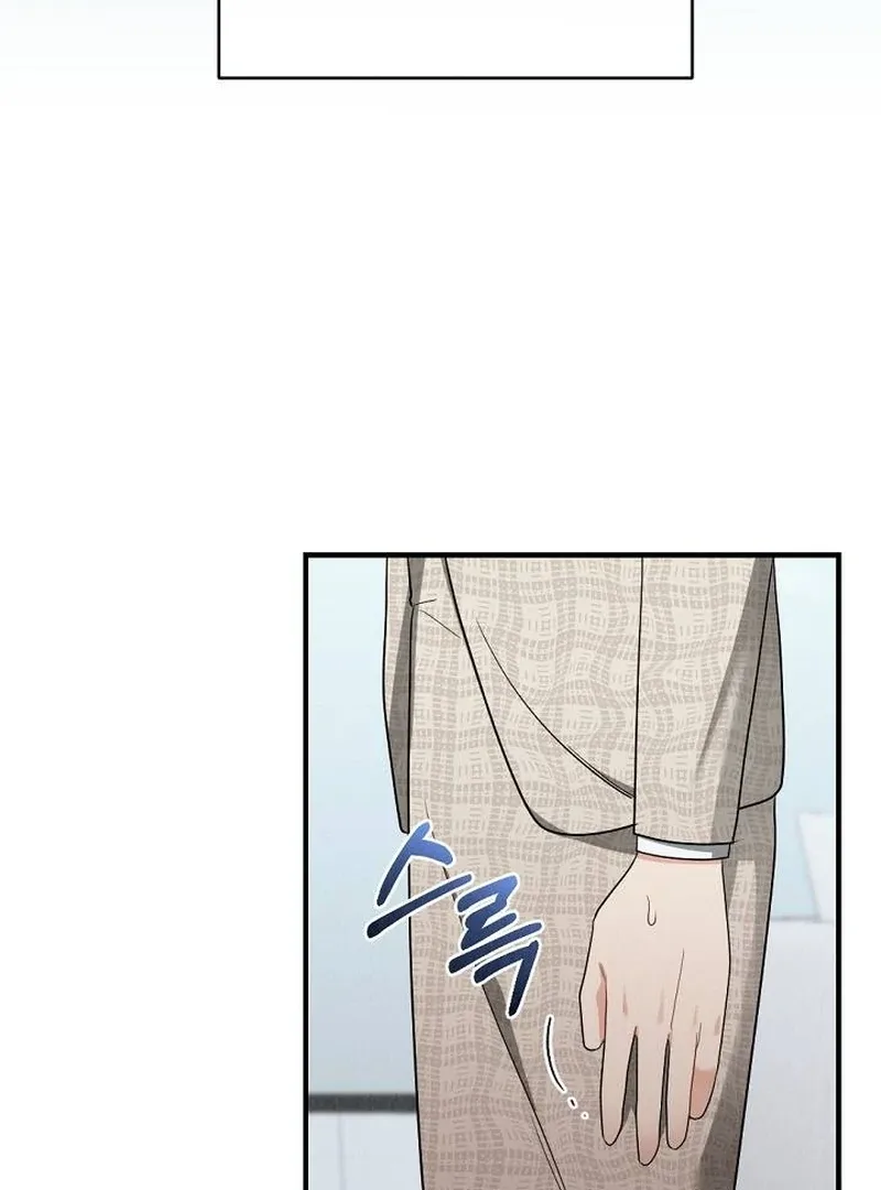Office Partner Chapter 1 page 64