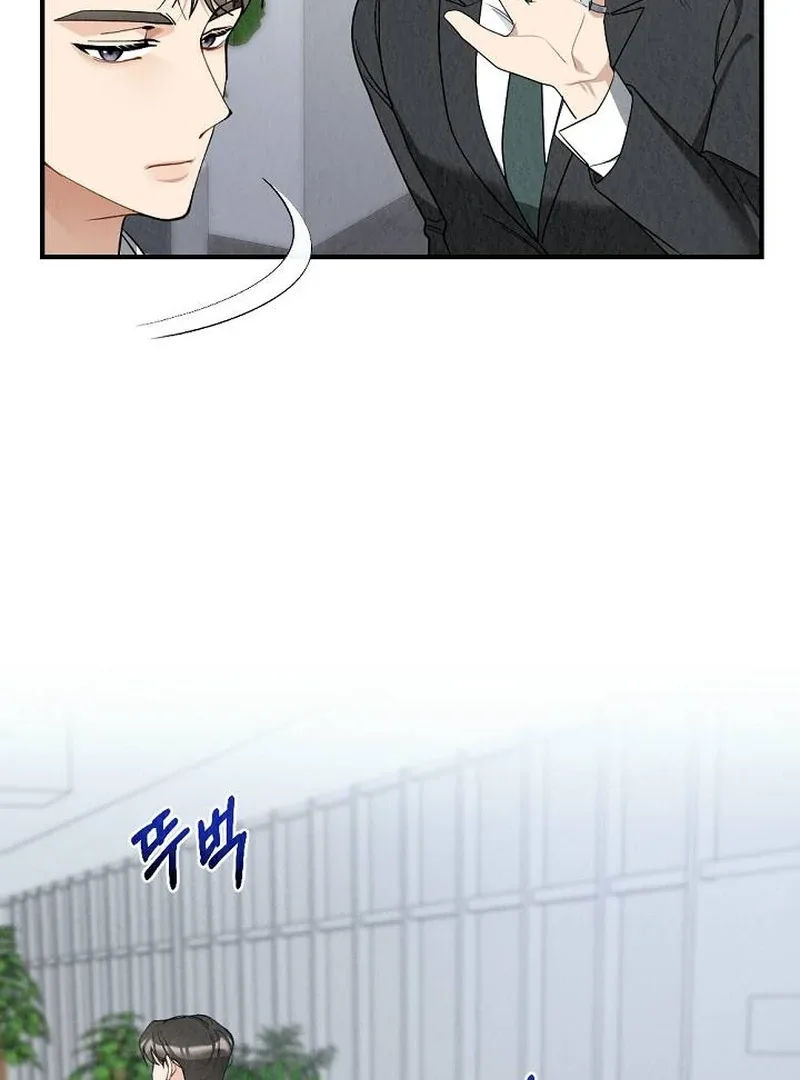 Office Partner Chapter 5 page 81