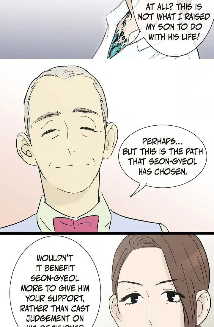 Clean with Passion for Now [Official] Chapter 19 page 15