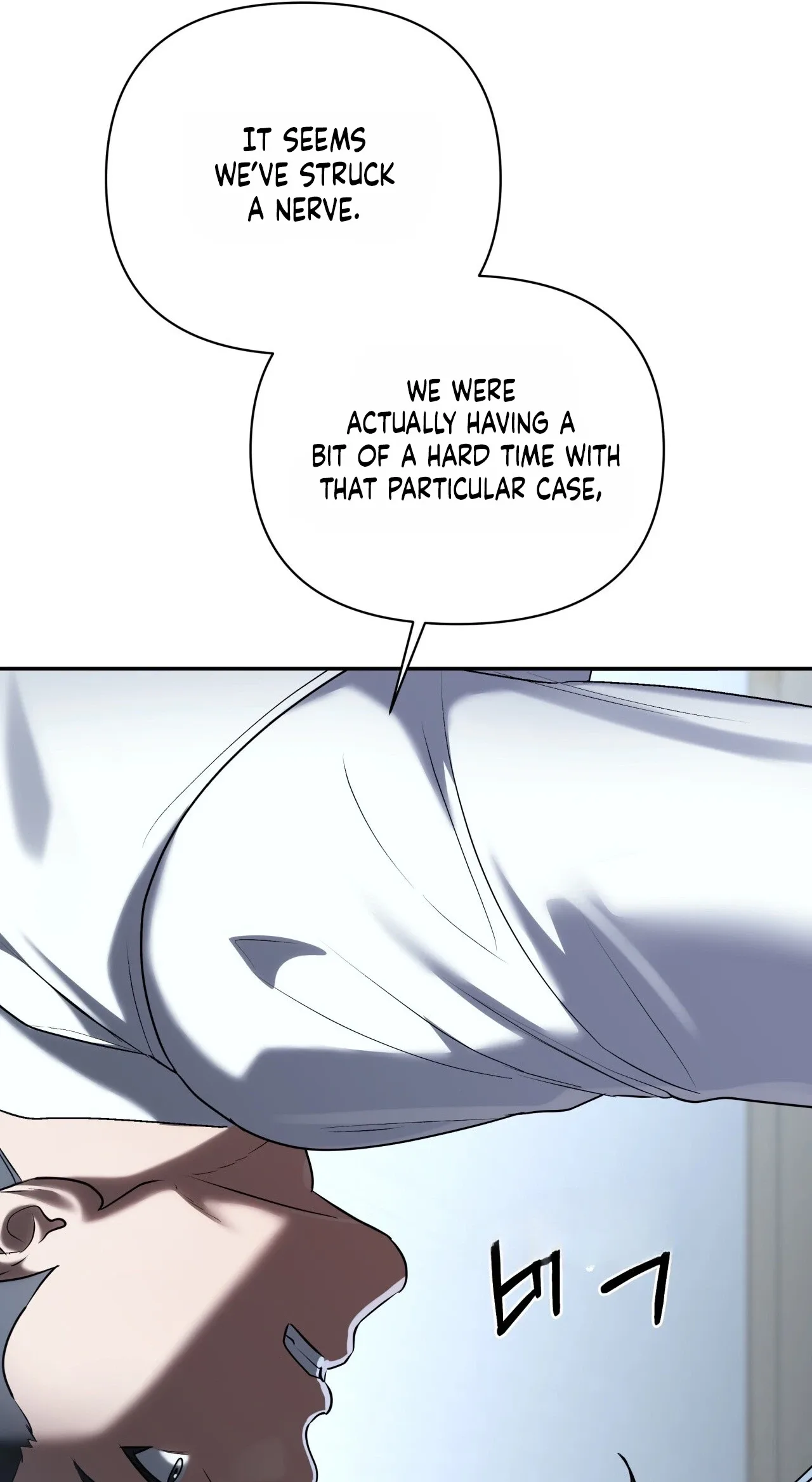 Office Partner Chapter 32 page 58
