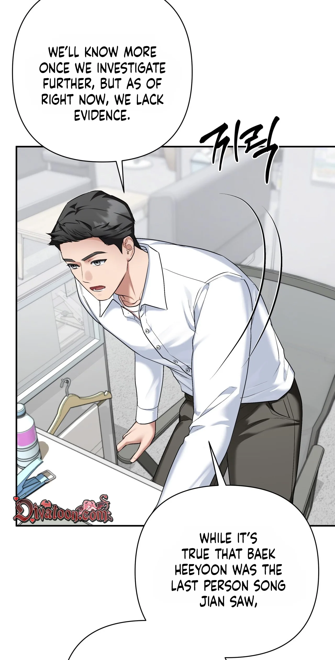 Office Partner Chapter 31 page 43