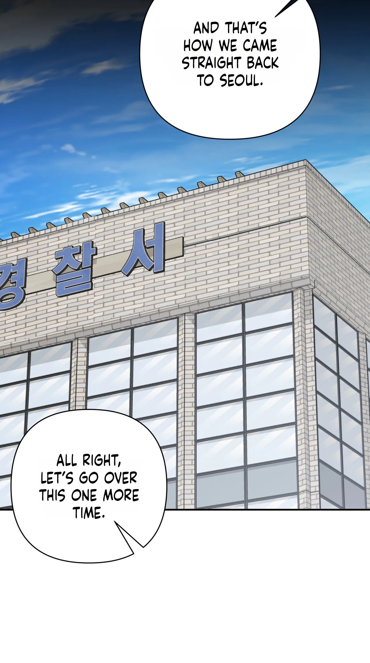 Office Partner Chapter 31 page 40