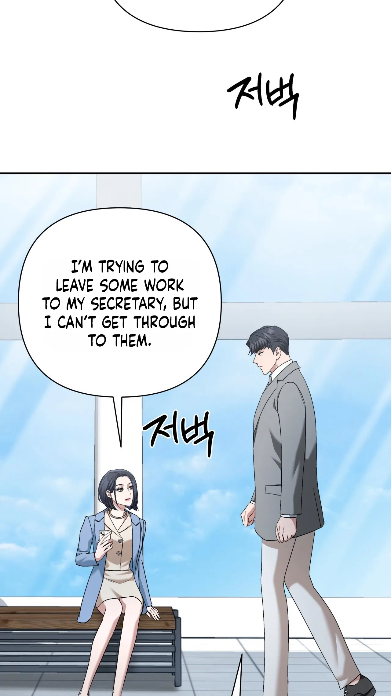 Office Partner Chapter 31 page 70